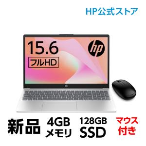 HP 15-fc (型番:7Z1H9PA-AAAA) AMD Athlon Silver 7120U 4GBオンボード 128GB SSD Windows 11 Home(Sモード) 指紋認証 15.6型 フルHD ノートPC マウス付 新品｜HP Directplus
