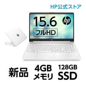 HP 15s(型番:468W0PA-AAAA) AMD 3020e モバイルプロセッサー