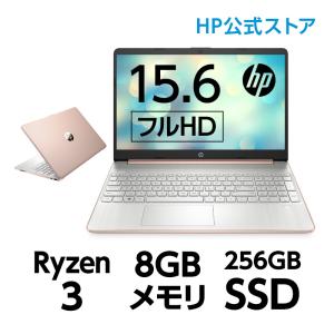 HP 15s(??:468W2PA-AAAB) Ryzen3 8GB??? 256GB SSD ????PCIe??? 15.6? ??HD ??????? WPS?office?? ?? Corei3 ??????