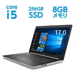 HP 17(型番:276N2PA-AAAB) Core i5 第10世代CPU 8GBメモリ 256GB 高速SSD IPSパネル ノートパソコン 新品 WPS Office付 ＊キーボード面は黒ではなくシルバーです