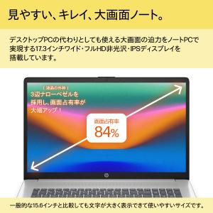 ノートパソコン 新品 【大画面17.3型ワイド...の詳細画像2