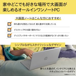 ノートパソコン 新品 【大画面17.3型ワイド...の詳細画像4