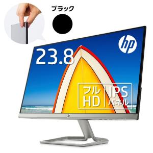 【IPS】HP 24f(型番:2XN60AA#ABJ)(1920x1080 1677万色) 液晶ディスプレイ 23.8インチ 超薄型省スペース フルHD モニター 新品【AMD freesync】 HDMI パソコン