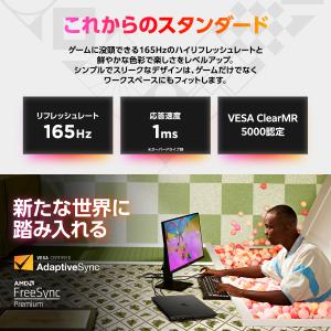 モニター 新品 OMEN 24 165Hz F...の詳細画像2