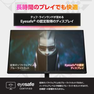 モニター 新品 OMEN 24 165Hz F...の詳細画像4