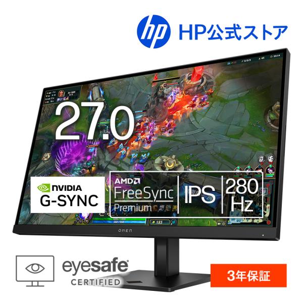セール モニター 新品 OMEN 27qs G2 280Hz QHD ゲーミングディスプレイ 256...