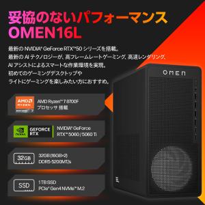 デスクトップ 新品 ゲーミングPC OMEN ...の詳細画像1
