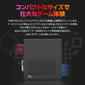 デスクトップ 新品 ゲーミングPC OMEN ...の詳細画像3