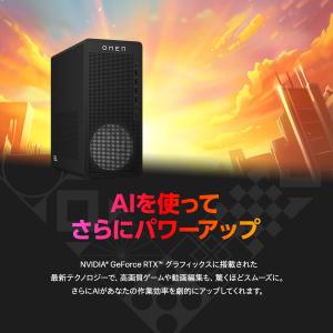 デスクトップ 新品 ゲーミングPC OMEN ...の詳細画像4