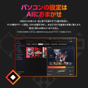 デスクトップ 新品 ゲーミングPC OMEN ...の詳細画像5