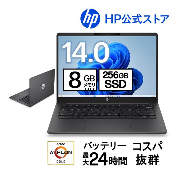 ノートパソコン 新品 HP OmniBook 3 14-hy Athlon 8GBメモリ 256GB...