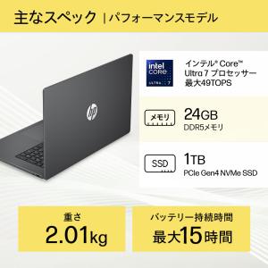 SALE ノートパソコン 新品 大画面17.3...の詳細画像4
