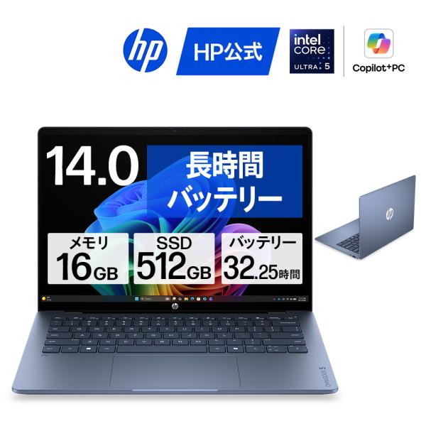 HP大決算祭り ノートパソコン 新品 HP OmniBook 5 14-hh インテル Core U...
