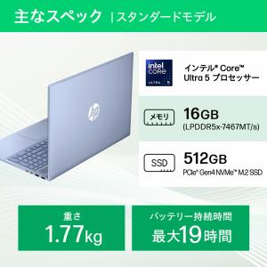 ポイントアップ ノートパソコン 新品 HP O...の詳細画像3