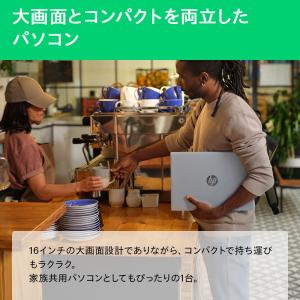 SALE ノートパソコン 新品 HP Omni...の詳細画像2