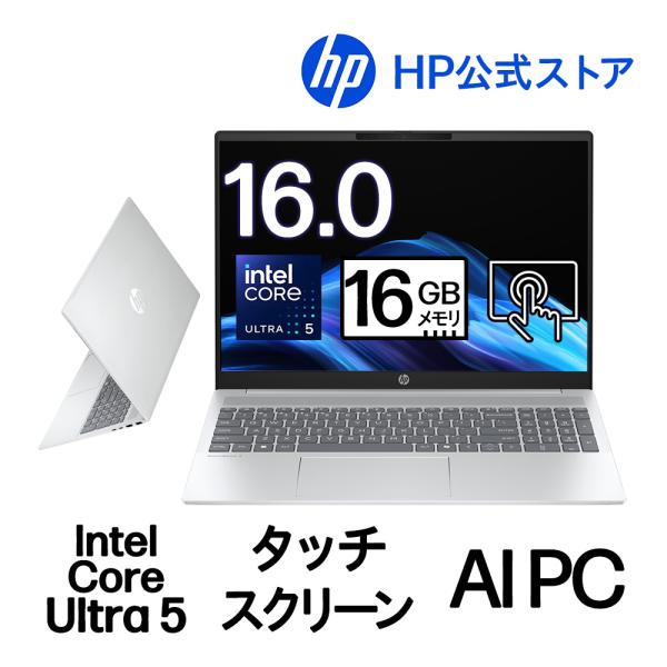 ノートパソコン 新品 HP OmniBook 5 16-af Core Ultra5 16GBメモリ...
