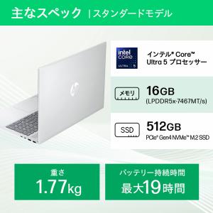 SALE ノートパソコン 新品 HP Omni...の詳細画像3