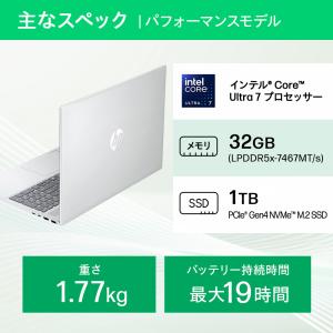 セール ノートパソコン 新品 HP OmniB...の詳細画像3