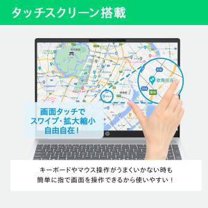 セール ノートパソコン 新品 HP OmniB...の詳細画像5