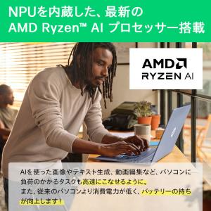 SALE ノートパソコン 新品 HP Omni...の詳細画像1