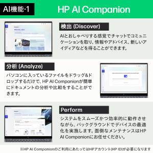 SALE ノートパソコン 新品 HP Omni...の詳細画像3