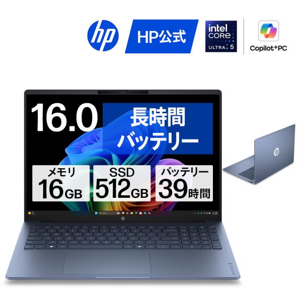 HP大決算祭り ノートパソコン 新品 HP OmniBook 5 16-bm インテル Core U...