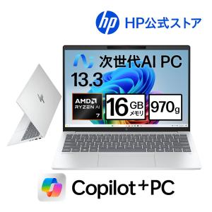 P10倍 【970g超軽量】HP OmniBook 7 Aero 13-bg (型番：BF8M1PA-AAAA) Ryzen AI 7 16GBメモリ 1TB SSD PCIe 13.3型 WUXGA 非光沢 IPS ノートPC 新品 Officeなし｜directplus
