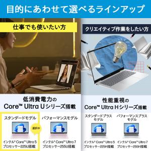 ノートパソコン 新品 HP OmniBook ...の詳細画像2