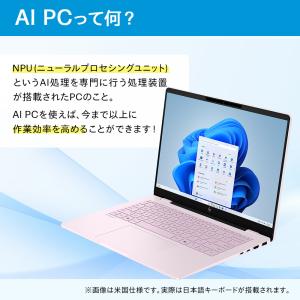 ノートパソコン 新品 HP OmniBook ...の詳細画像3