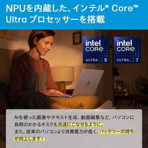 セール ノートパソコン 新品 HP OmniB...の詳細画像4