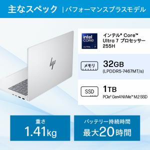 セール ノートパソコン 新品 HP OmniB...の詳細画像5