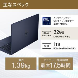 ノートパソコン 新品 HP OmniBook ...の詳細画像2
