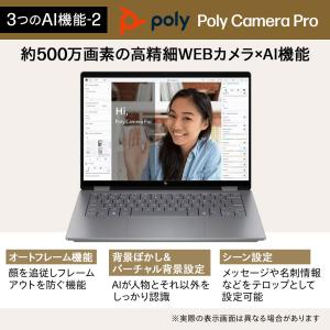 ノートパソコン 新品 HP OmniBook ...の詳細画像4