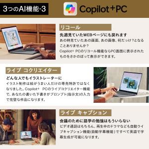 ノートパソコン 新品 HP OmniBook ...の詳細画像5