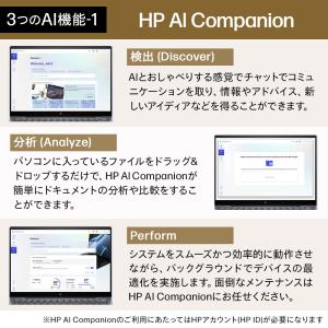 セール ノートパソコン 新品 HP OmniB...の詳細画像3