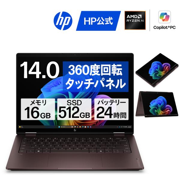 ノートパソコン 新品 HP OmniBook X Flip 14-kc Ryzen AI 5 16G...