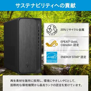セール デスクトップパソコン 新品 HP Om...の詳細画像5