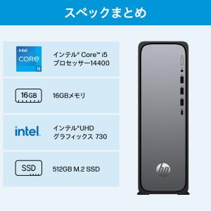 セール デスクトップパソコン 新品 HP Om...の詳細画像4