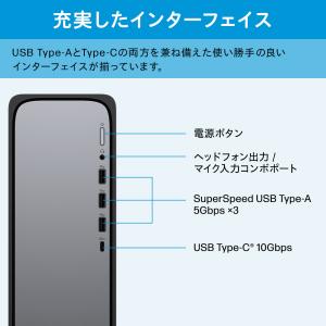 デスクトップパソコン 新品 HP OmniDe...の詳細画像5