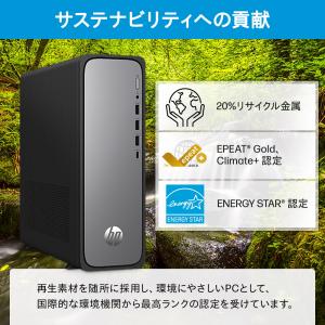 デスクトップパソコン 新品 HP OmniDe...の詳細画像3