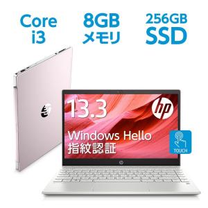 HP Pavilion 13 (型番：2J886PA-AAAB) Core i3 8GBメモリ 256GB SSD PCIe 13.3型 FHD IPS液晶 ノートPC  office付き 新品 SAKURA（2019年12月モデル）