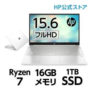 HP Pavilion 15(型番:6E1U8PA-AAAC) Ryzen7 16GBメモリ 1TB SSD 15.6型  IPSタッチディスプレイ ノートパソコン 新品 MS版オフィス