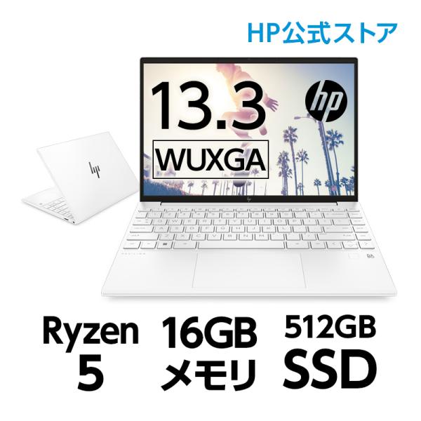 hp pavilion aero 13-be レビュー