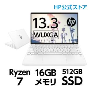 957g超軽量】HP Pavilion Aero 13 (型番：7P6H0PA-AACV) Ryzen 7 16GB