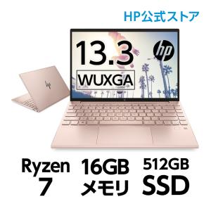 【957g超軽量】HP Pavilion Aero 13 (型番：7P6H1PA-AAAQ) Ryzen 7 16GBメモリ 512GB SSD PCIe 13.3型 非光沢 IPS液晶 ノートPC Officeなし 新品