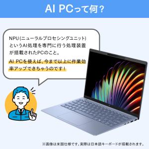 セール ノートパソコン 新品 【990g超軽量...の詳細画像2
