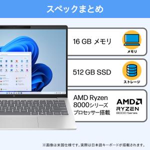 セール ノートパソコン 新品 【990g超軽量...の詳細画像4