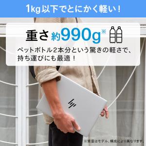 セール ノートパソコン 新品 【990g超軽量...の詳細画像1