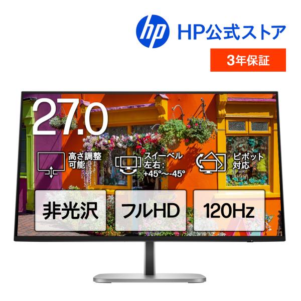 セール P11倍 モニター 新品 HP Series 5 Pro 527pf FHD ディスプレイ ...
