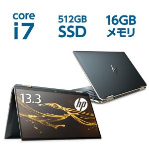 HP Spectre x360 13 (型番：1A938PA-AAAA) Core i7 16GBメモリ 512GB PCIe SSD 13.3型 FHD IPS液晶 ノートパソコン office付 新品 ポセイドンブルー